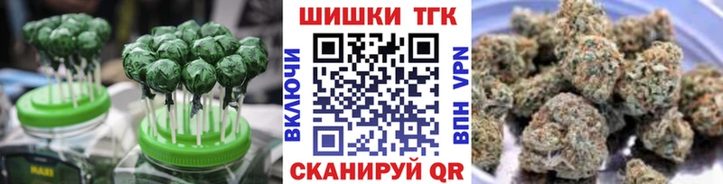 Еда ТГК конопля площадка телеграм Хвалынск где можно купить наркотик