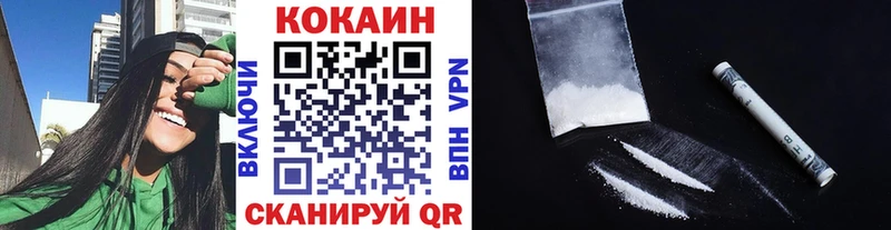 Кокаин Колумбийский  купить наркотик  Хвалынск 