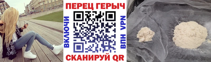 ГЕРОИН герыч  купить закладку  Хвалынск 