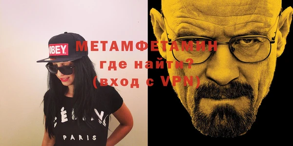 спиды Дегтярск