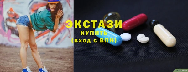 мескалин Алексеевка
