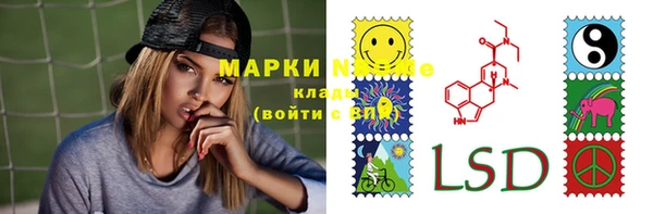 синтетический гашиш Алзамай