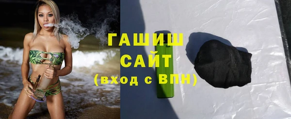 синтетический гашиш Алзамай