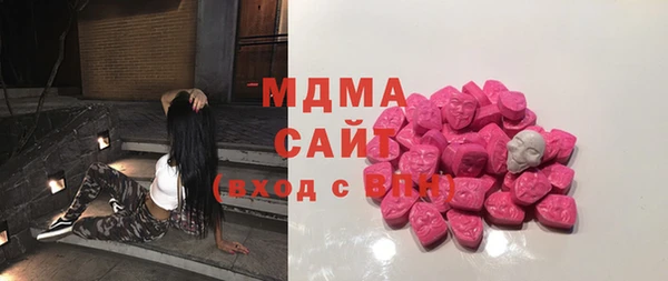 мескалин Алексеевка