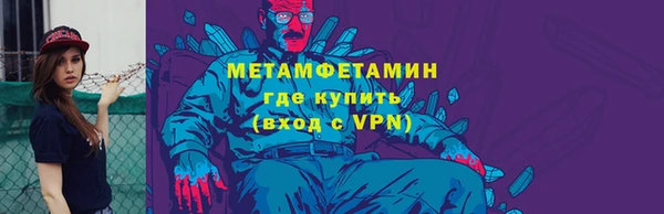 мескалин Алексеевка