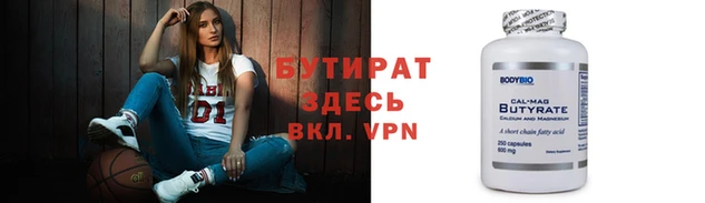 тгк Алексин