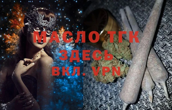 тгк Алексин