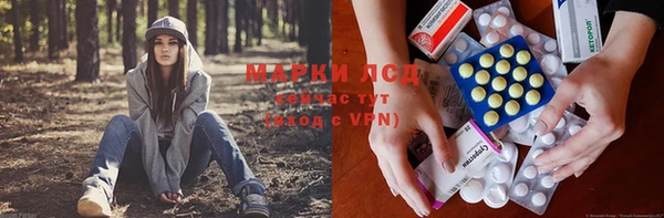 синтетический гашиш Алзамай
