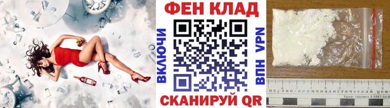 Первитин мет  Хвалынск 