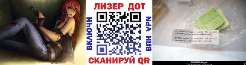 Марки NBOMe 1,8мг  mega tor  Хвалынск  наркотики 