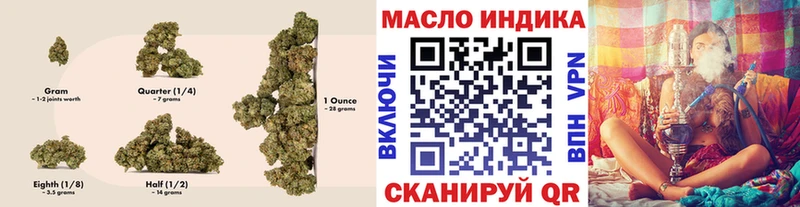 ТГК жижа  Хвалынск 